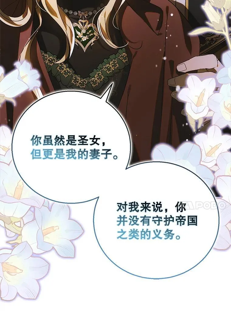 116.漫长的梦50