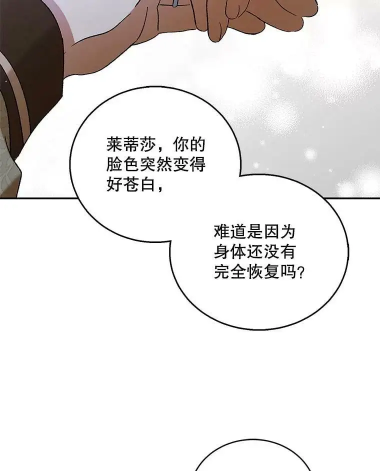 68.童话书122