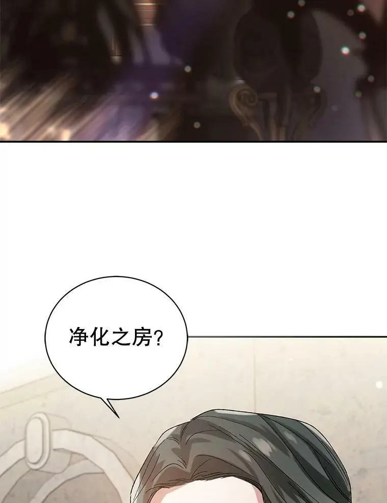 9.寻找恩人106