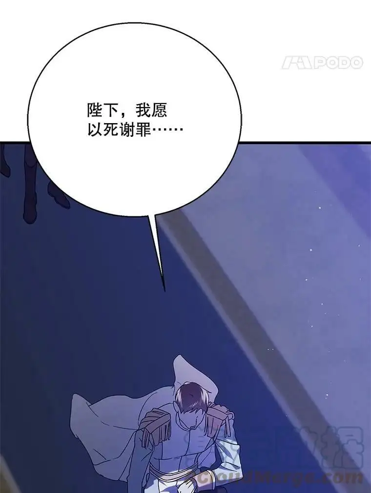 80.解救奥文136