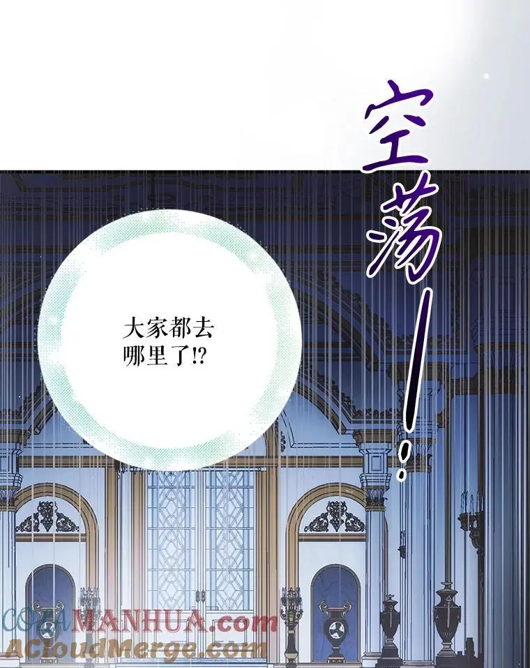 104.公王的预测144