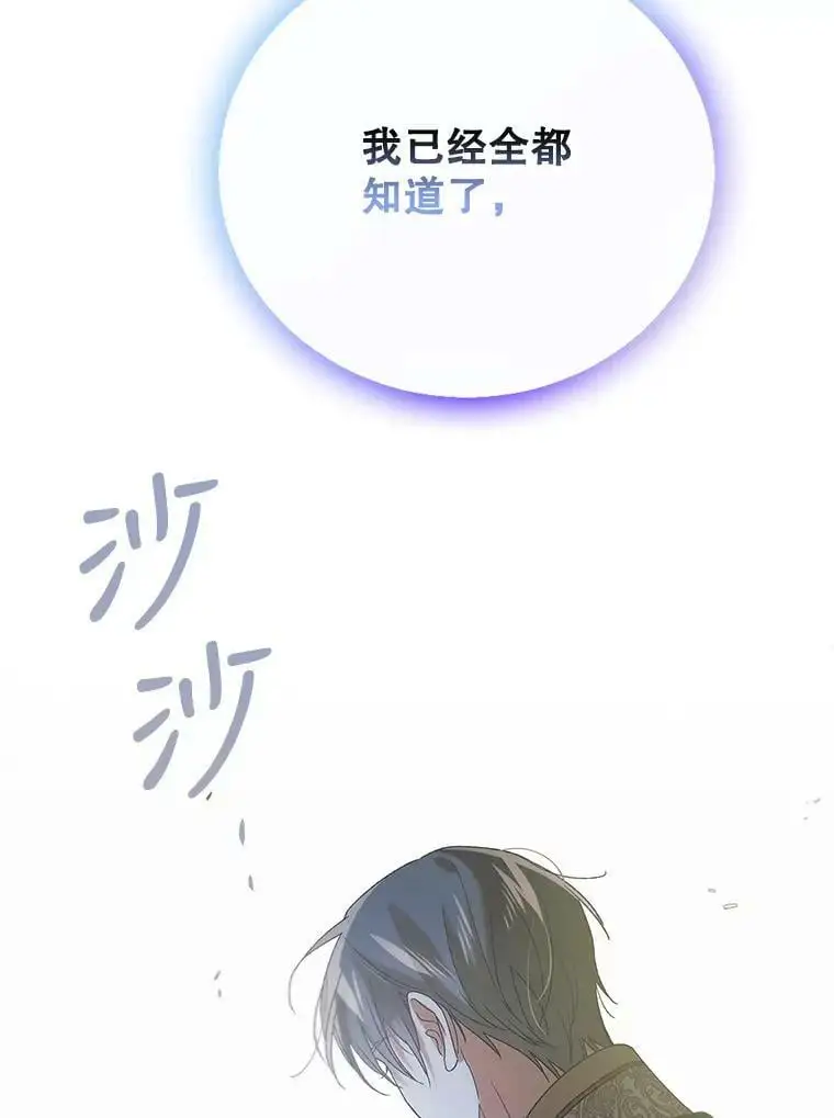 89.同生共死117