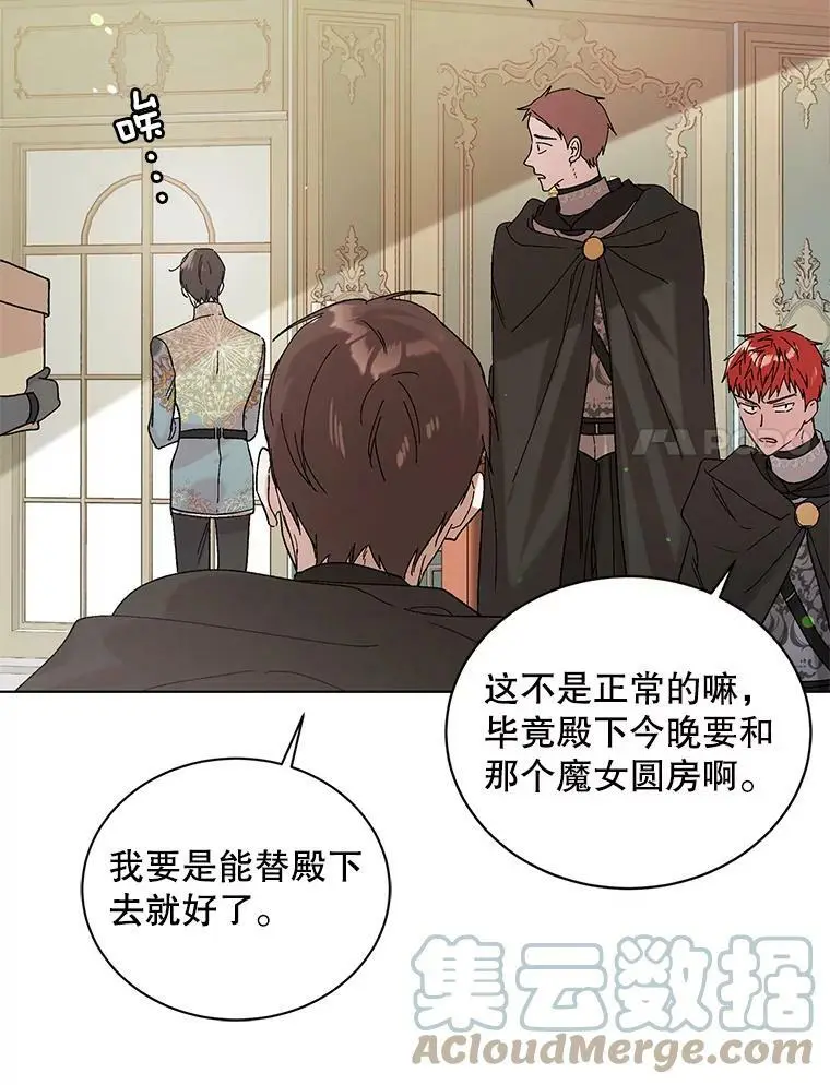 27.婚礼56