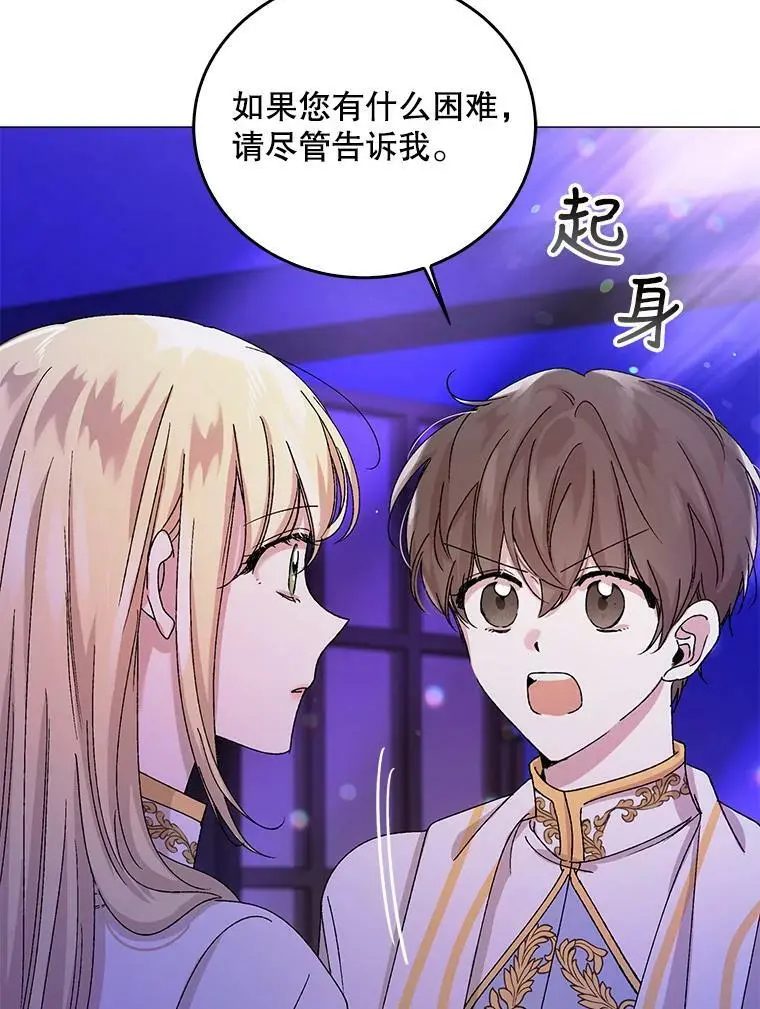14.第二次守护10