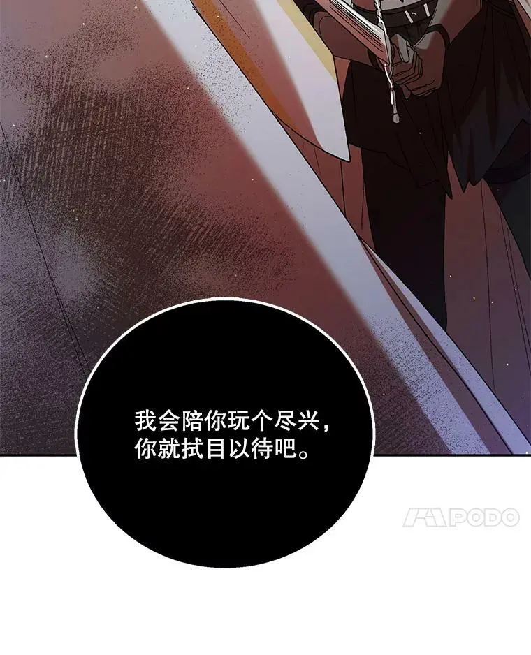 65.死而复生121