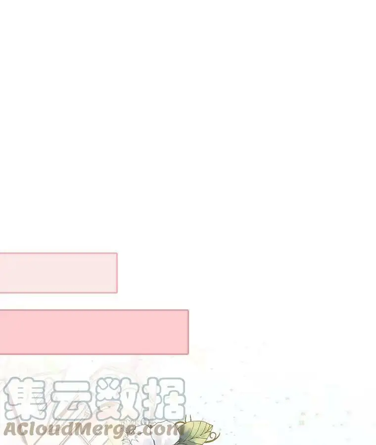26.第二道神谕112