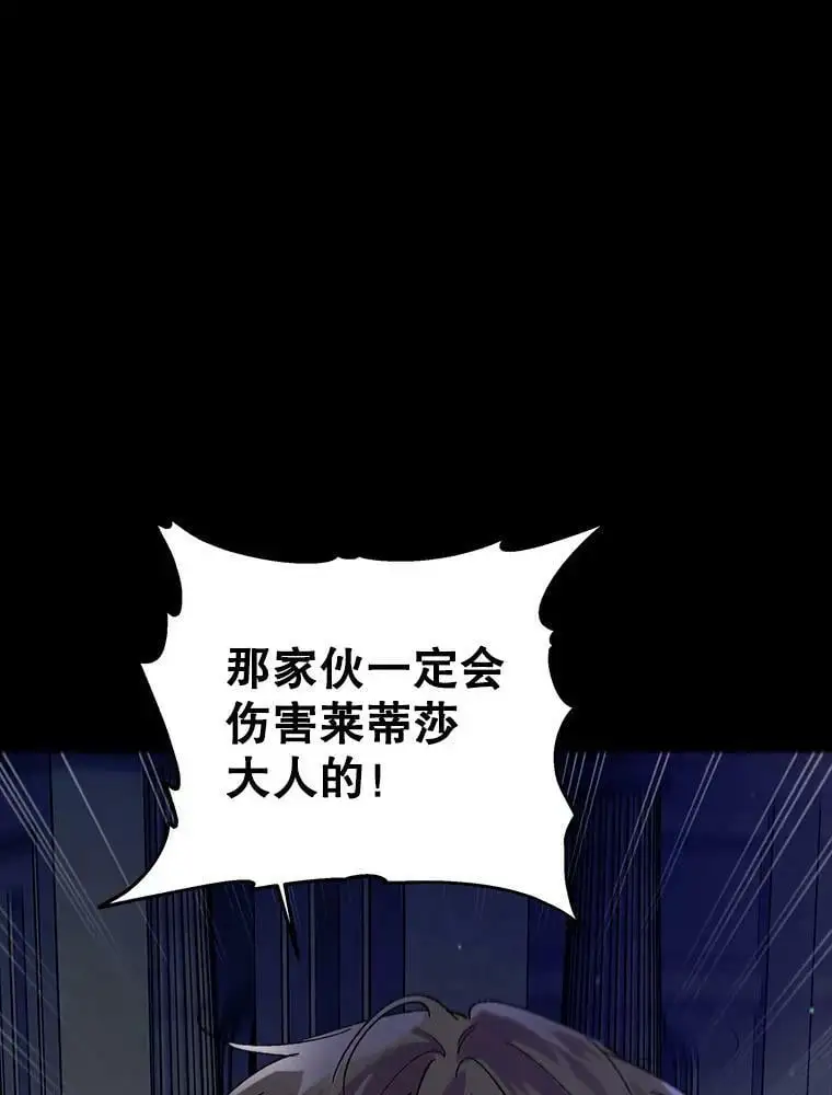 32.踏上旅途30