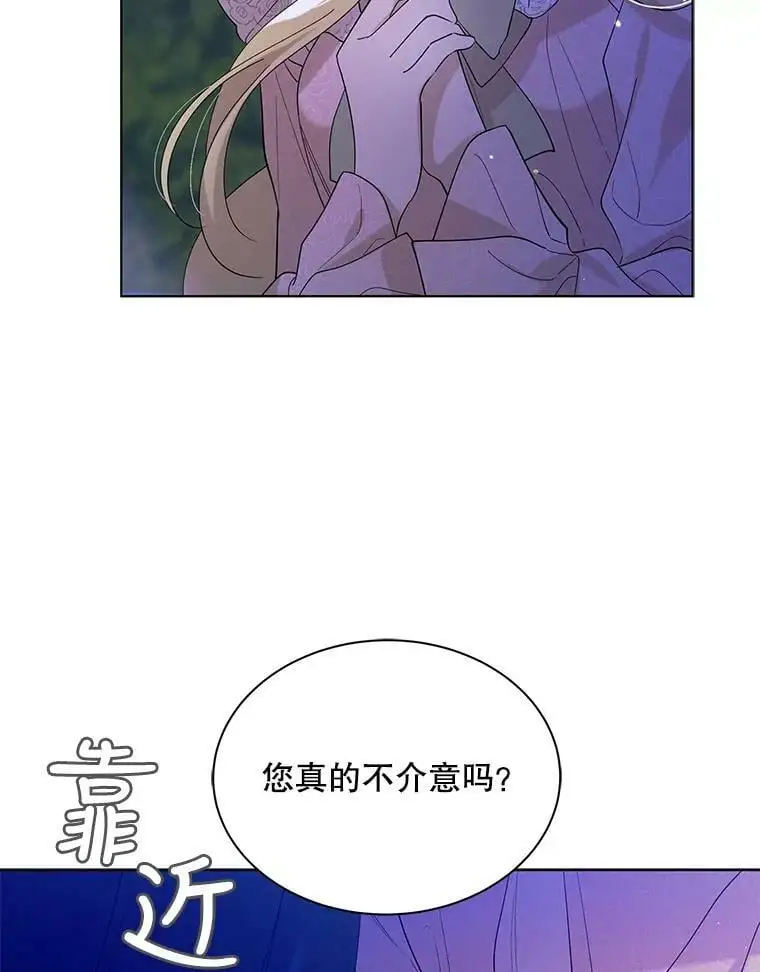 21.为了行初夜礼，我们提前练习一下吧！54