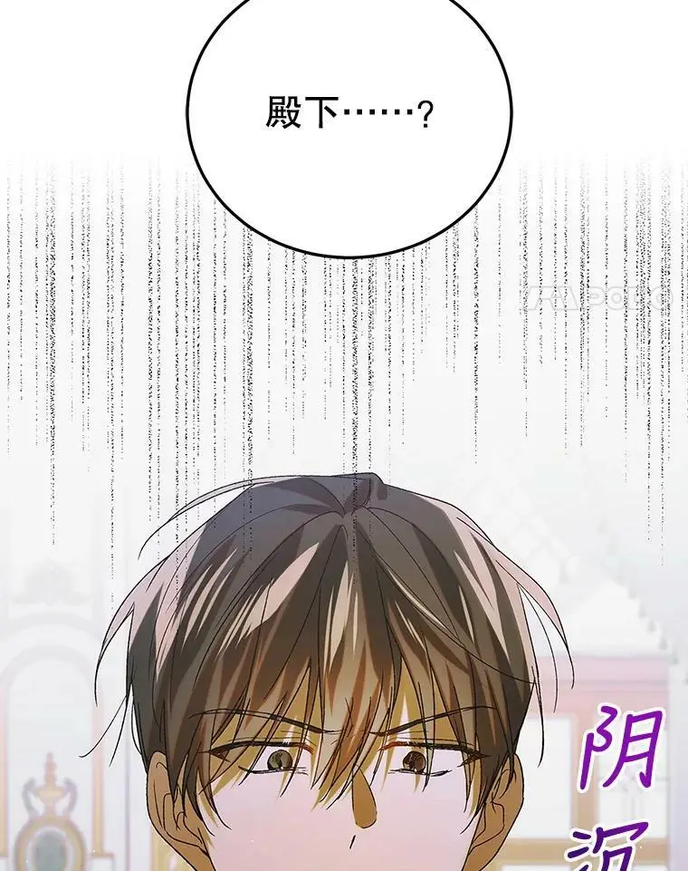 88.回到公国94