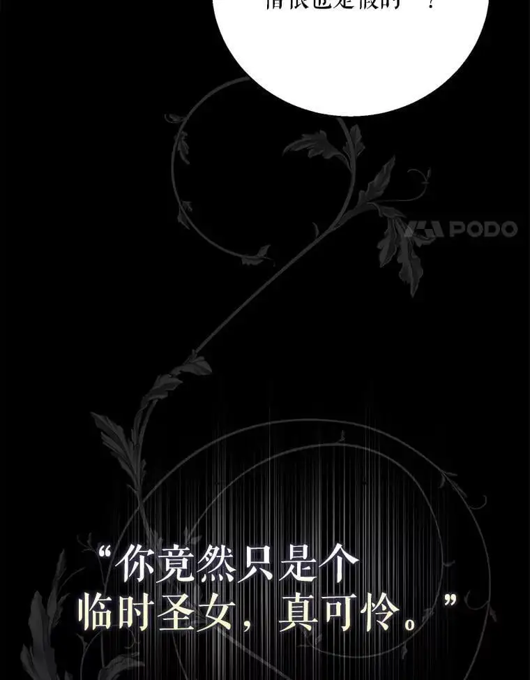 110.痛饮绝望74