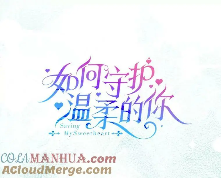 89.同生共死56