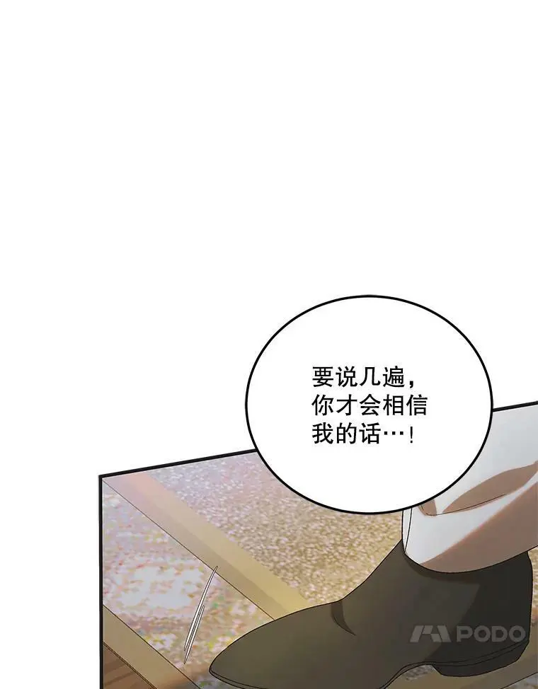 90.莱蒂莎的选择71