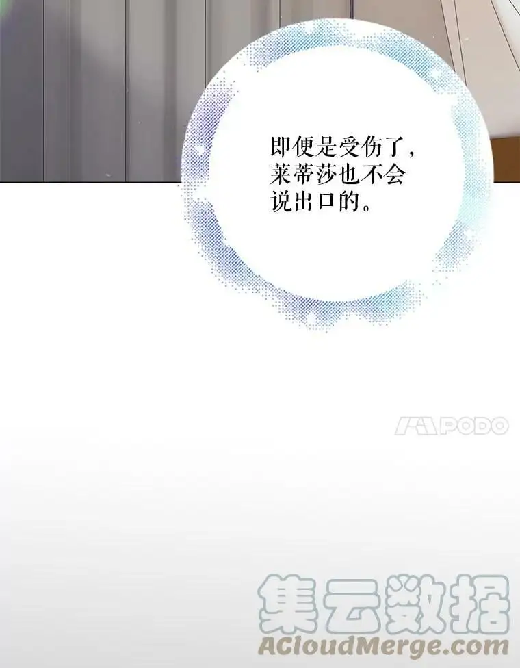 41.揭秘真相60