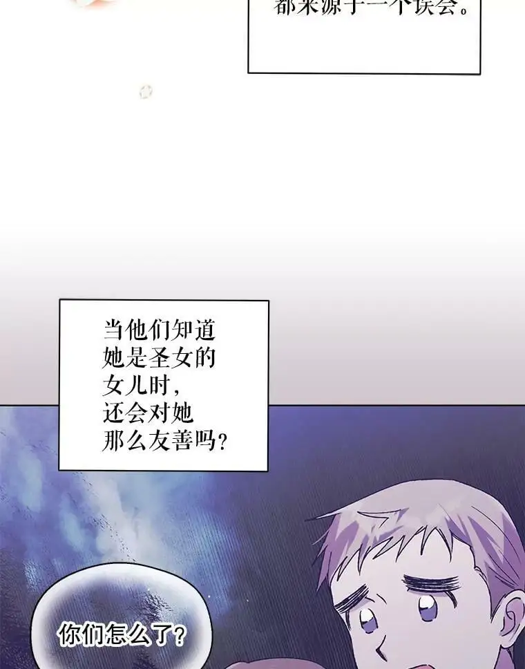 31.使团的决心7