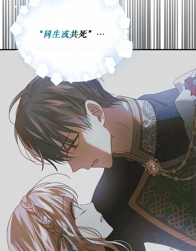 90.莱蒂莎的选择22