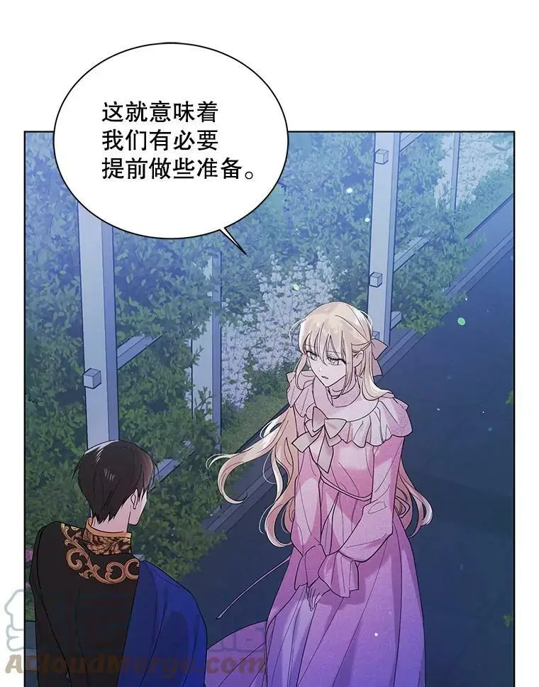 21.为了行初夜礼，我们提前练习一下吧！32