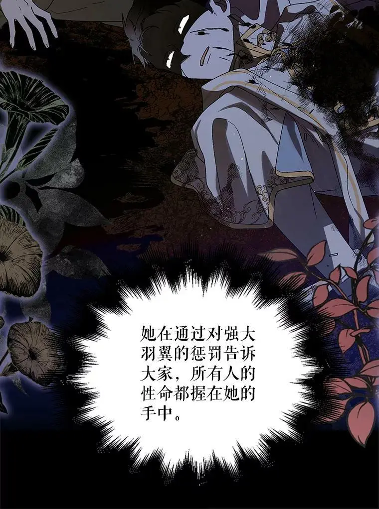78.灵魂出窍137