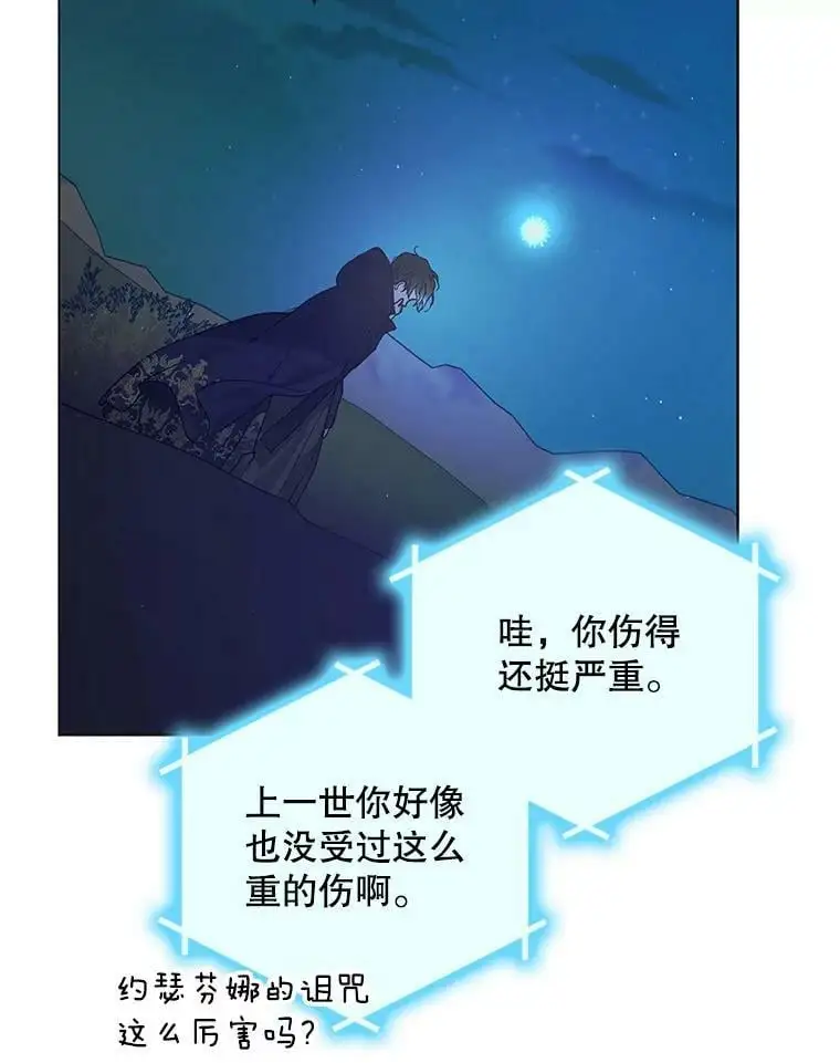 43.圣女觉醒的条件21