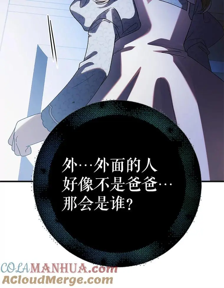 112.拥月入怀12