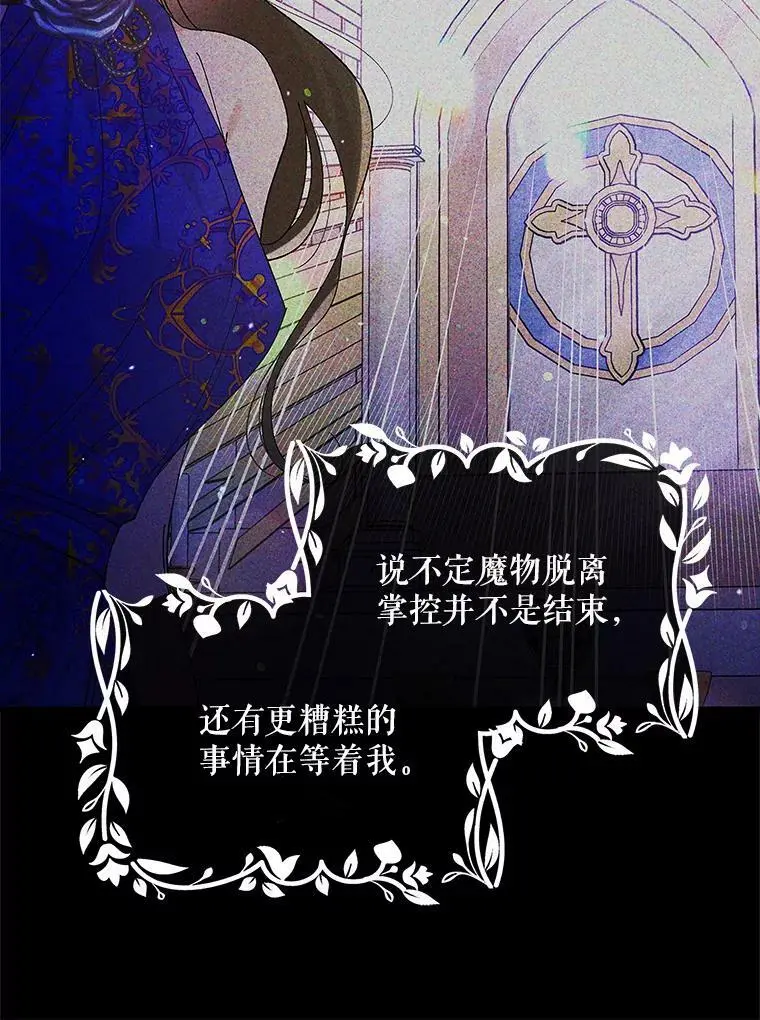 81.奥文的死讯138