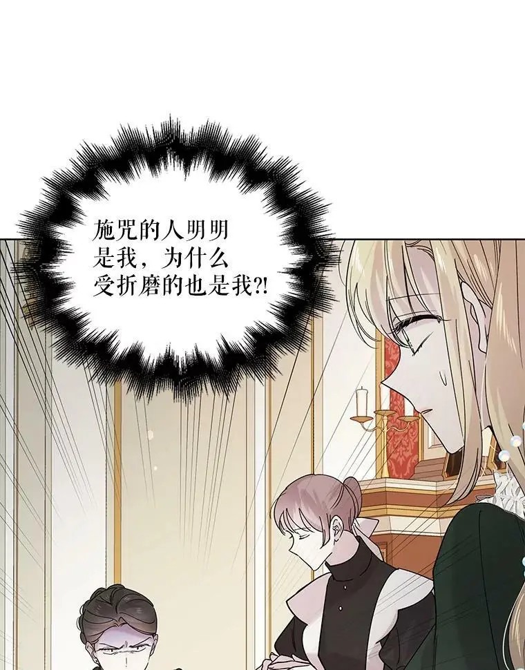 19.真相大白36