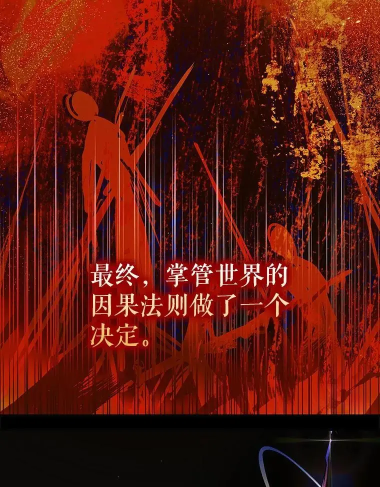 109.黑暗觉醒79