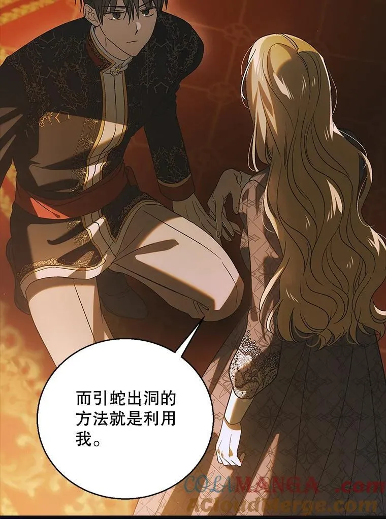 123.恒守痛苦100
