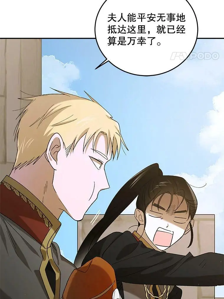 62.进程83