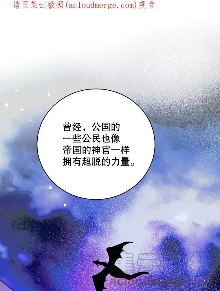 69.羽翼的刺痛0