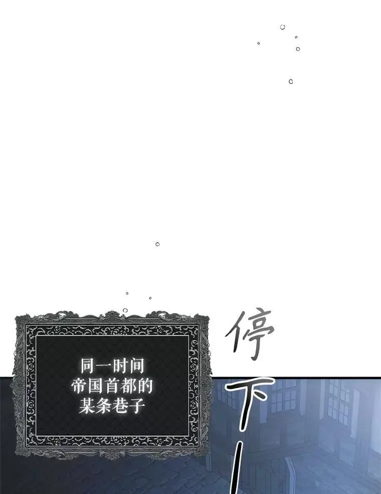 103.消失的三张卷轴11