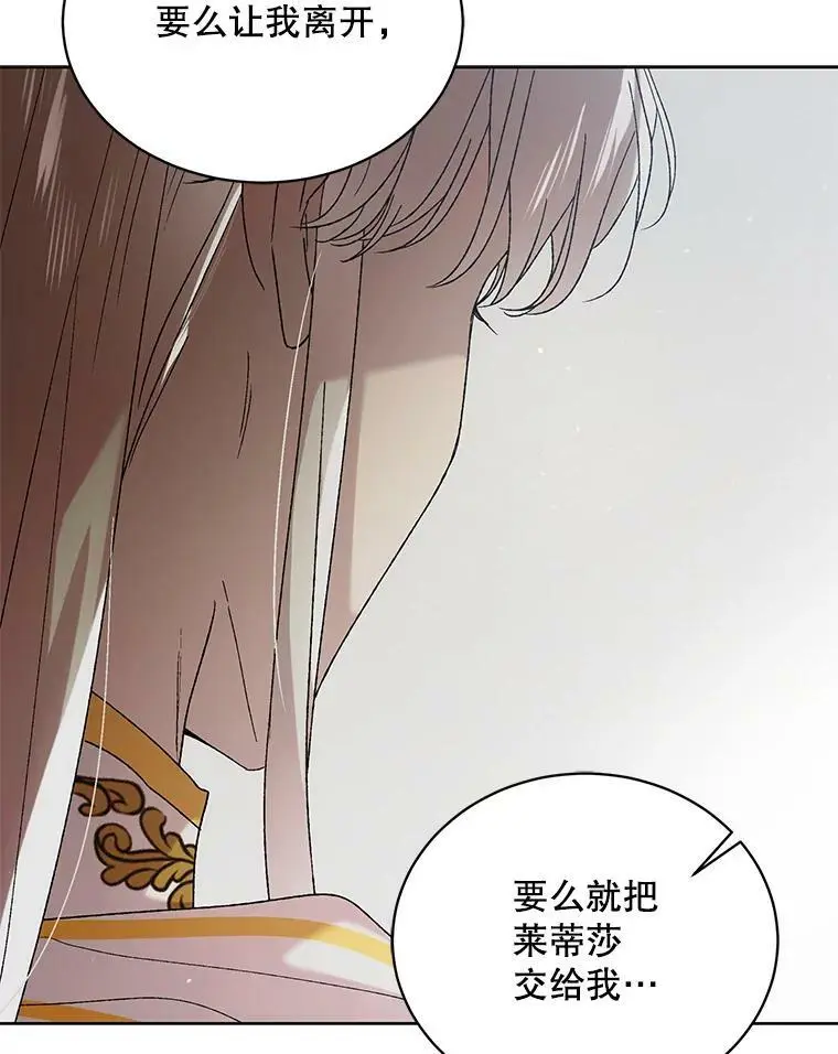 34.誓约之痛29