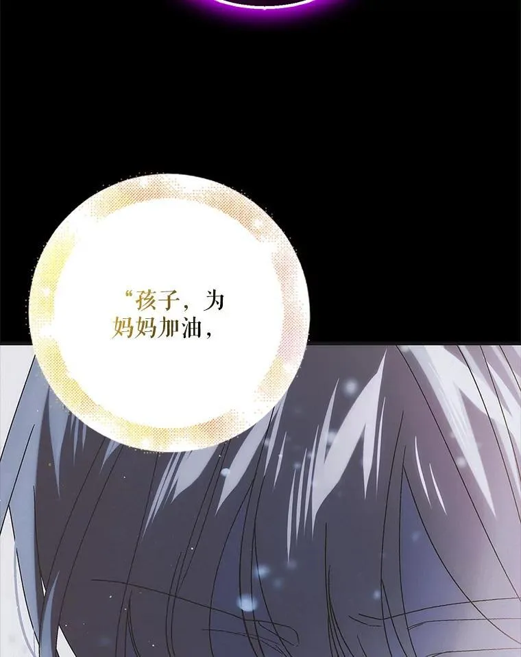 119.诅咒猜想9