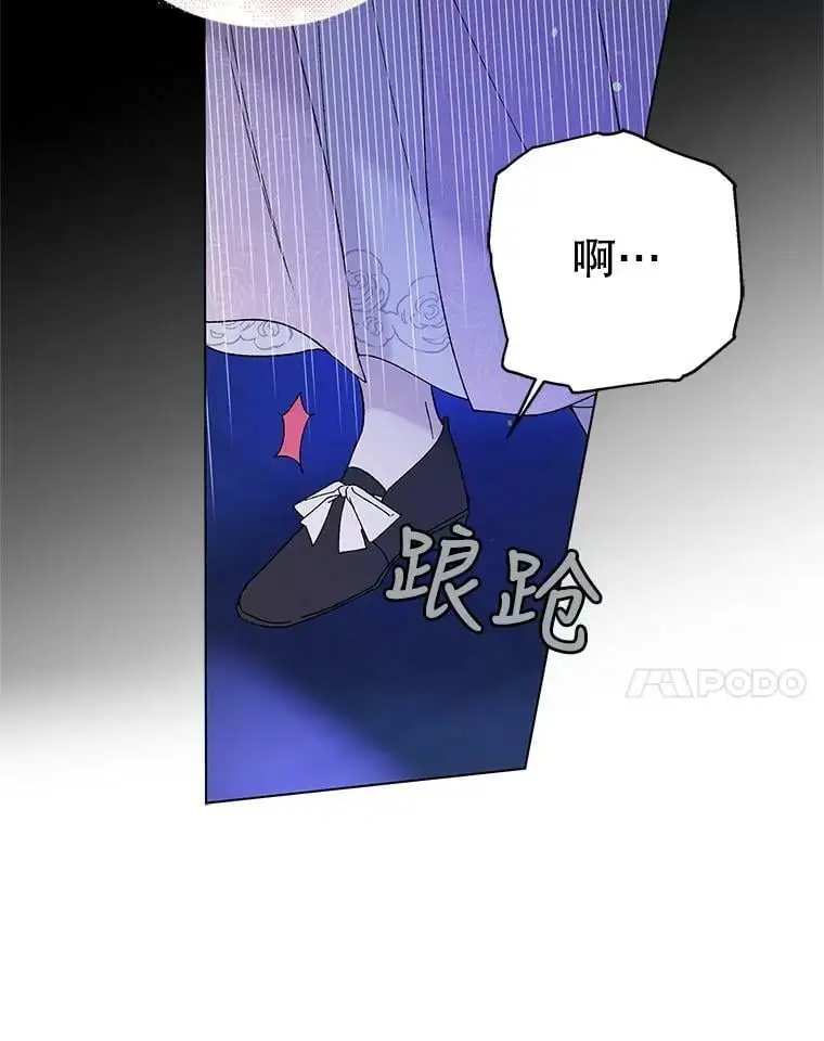 22.诺艾尔的另一面41