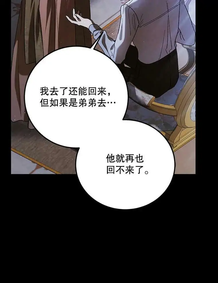 70.信守承诺81