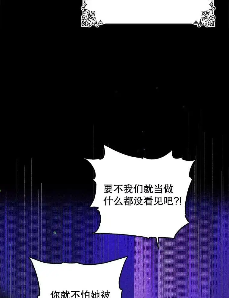 16.暗生情愫38