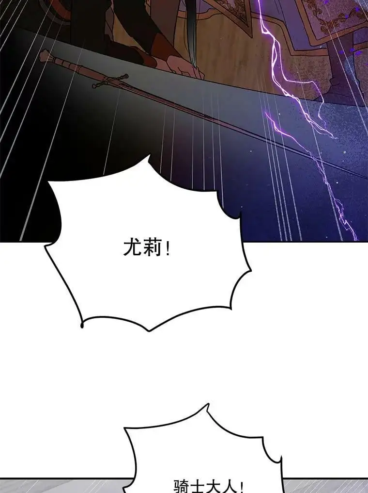 65.死而复生102