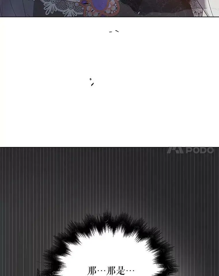 42.约瑟芬娜的诅咒119