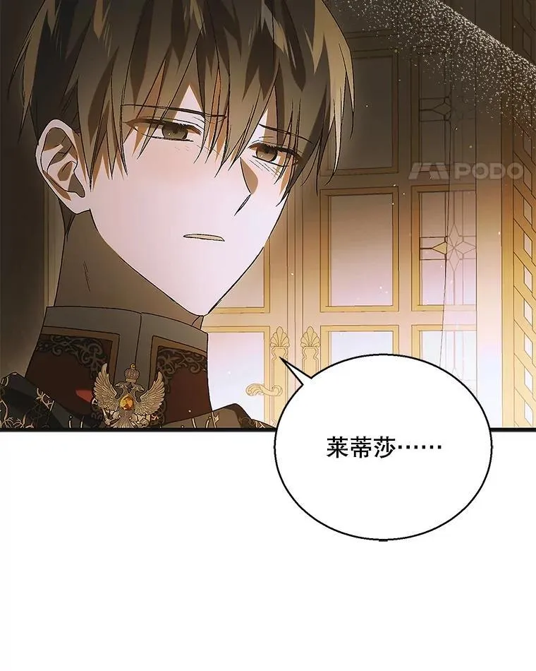 122.痛苦挣扎141
