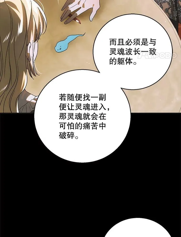125.慌不择路3