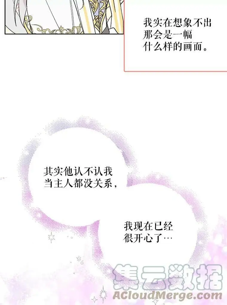 23.罪与罚112