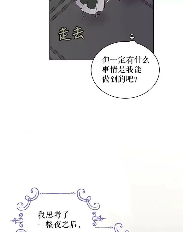 25.第一道神谕65