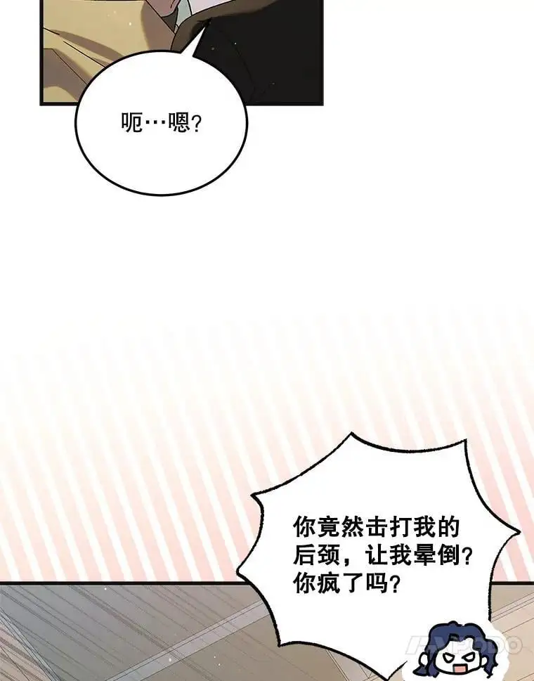 97.兰森之死90