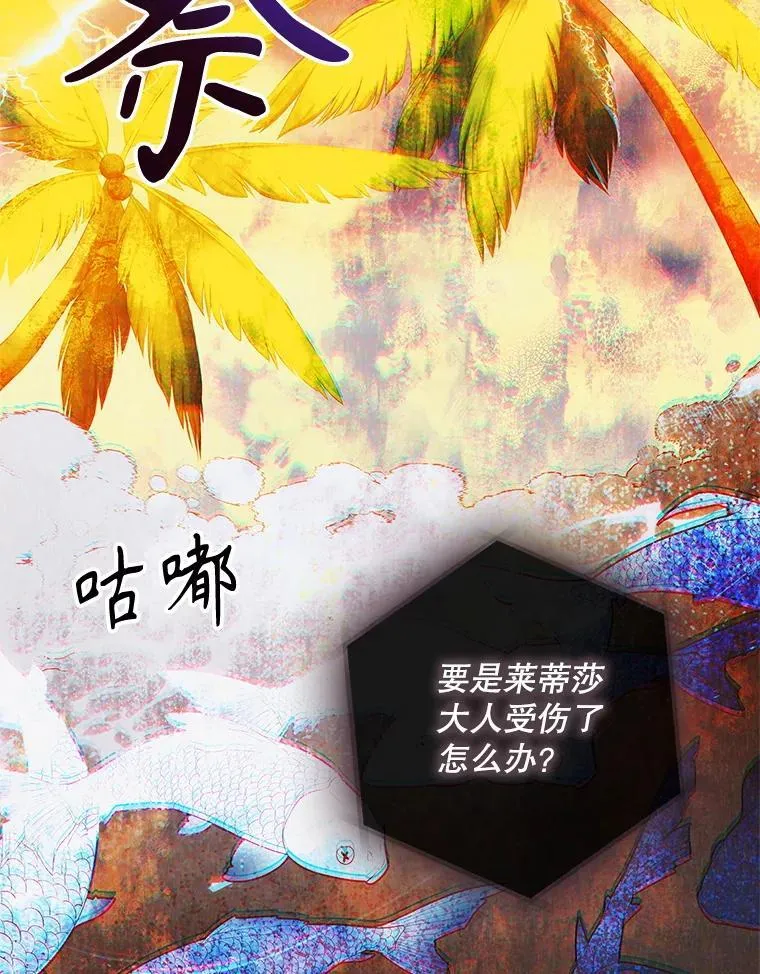 126.日升月落58