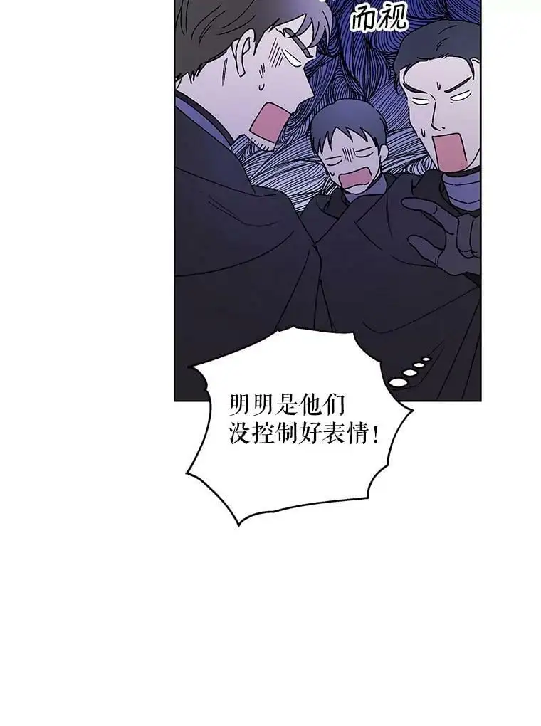 29.与使团的初见98