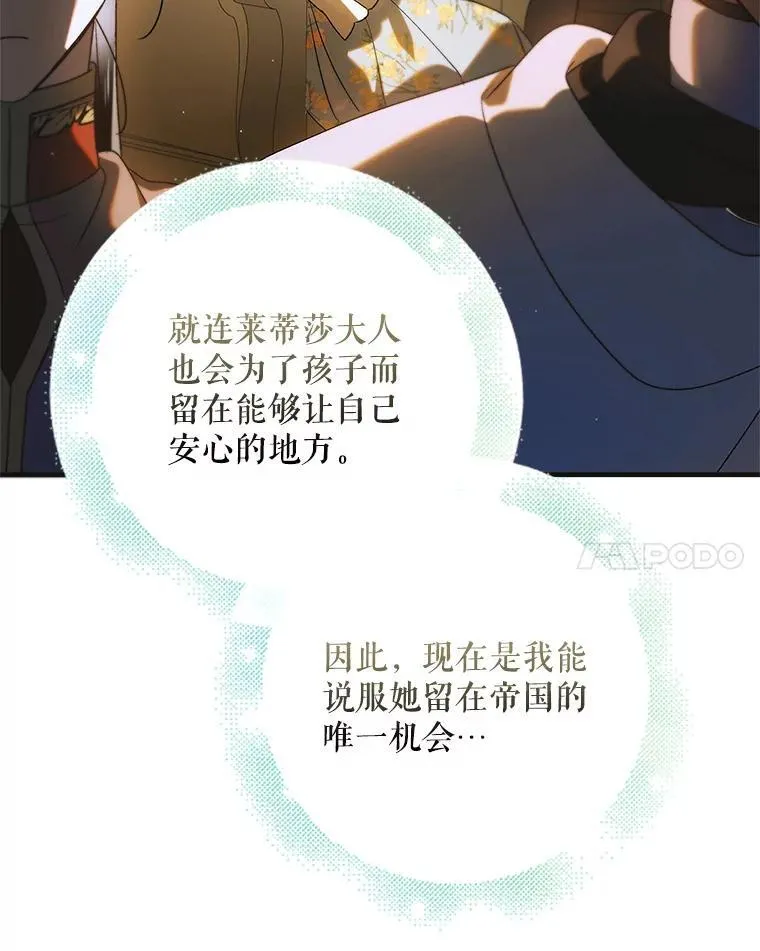 117.冬日花开114