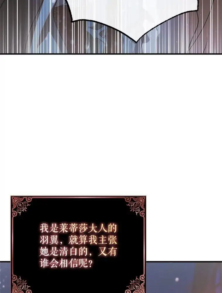 107.死而复生2