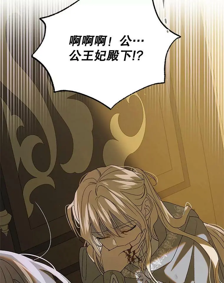 87.卡尔的决心18