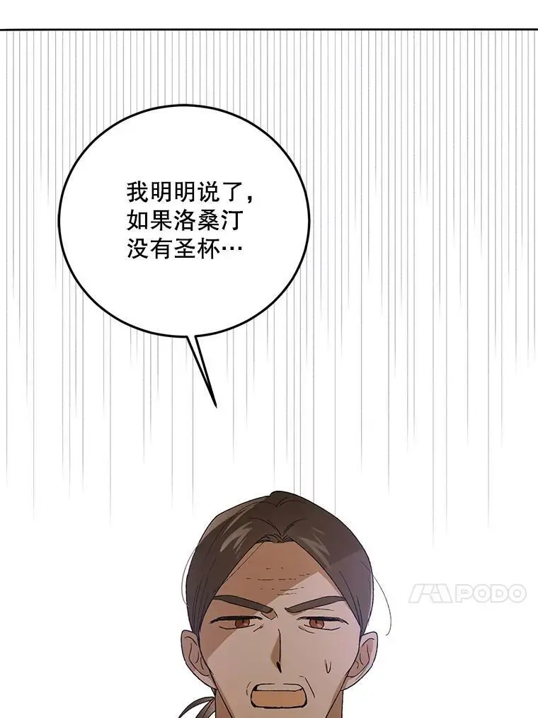 58.对峙87