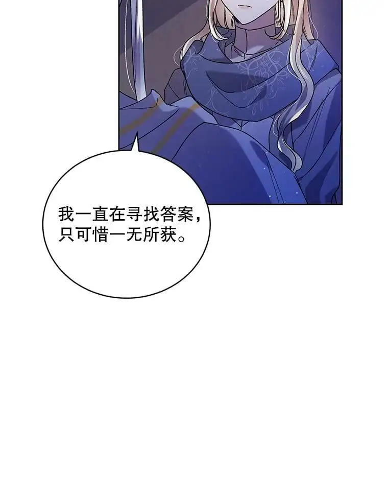 39.和奥文的谈判49