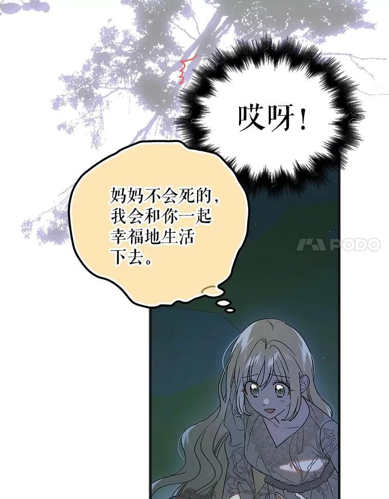 124.狩猎时刻133